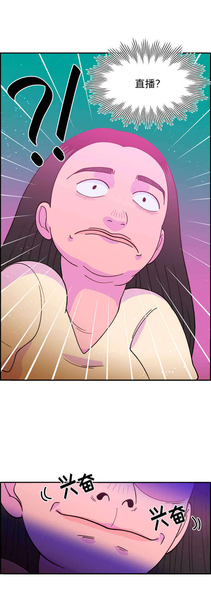 [第9话] 午后的谈判4