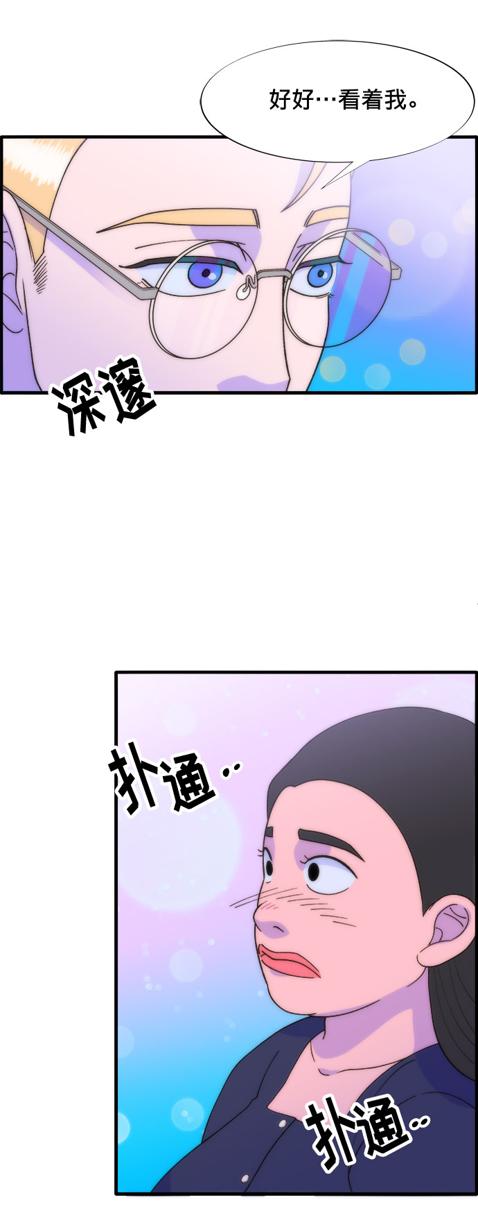 [第17话] 最美好的人2