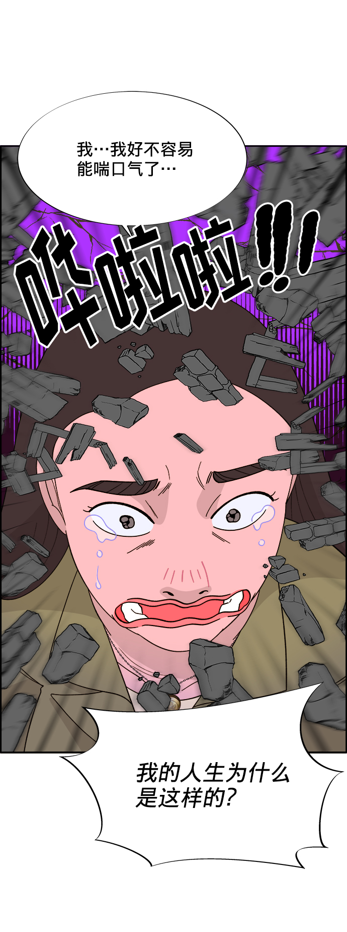 [第14话] 珠珠妈VS彩琳妈3