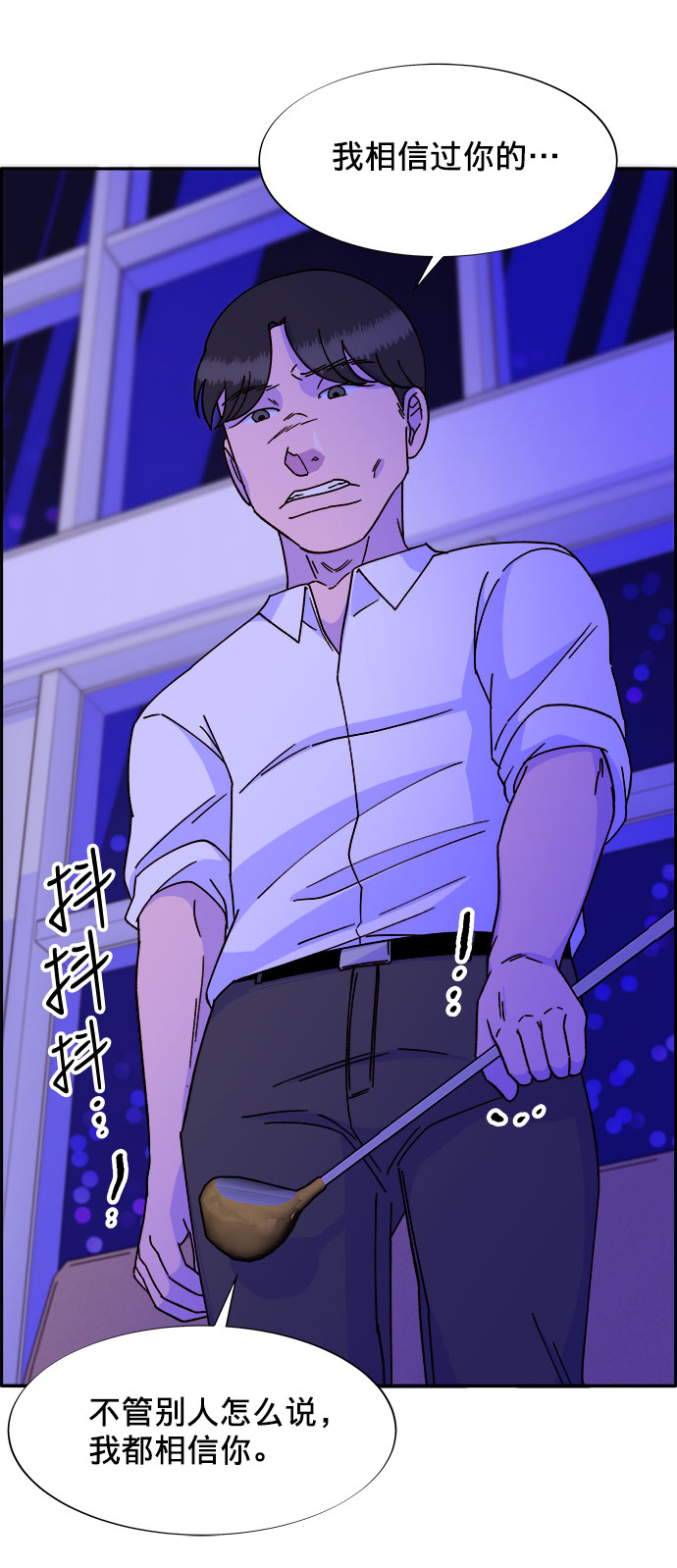 [第21话] 就算是下地狱也好4