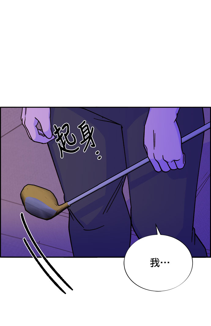 [第21话] 就算是下地狱也好3