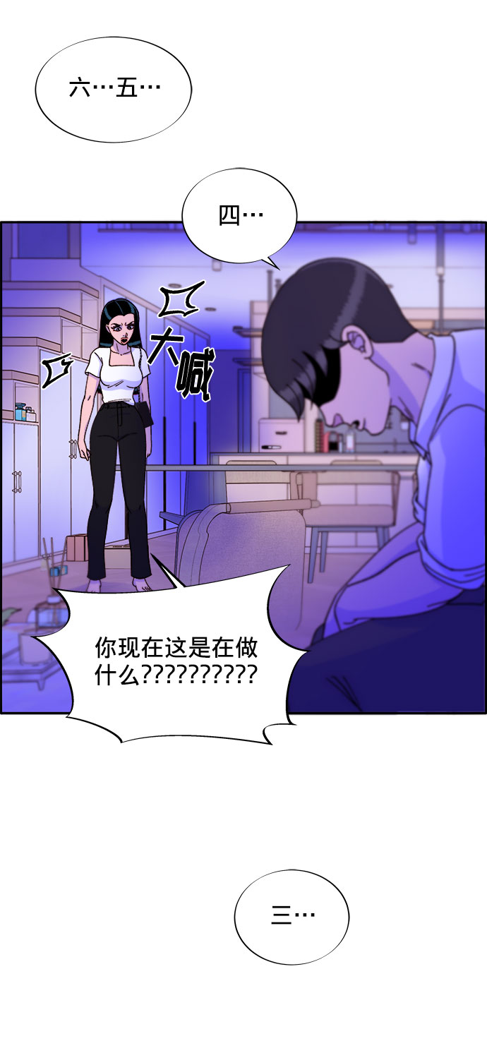 [第21话] 就算是下地狱也好0