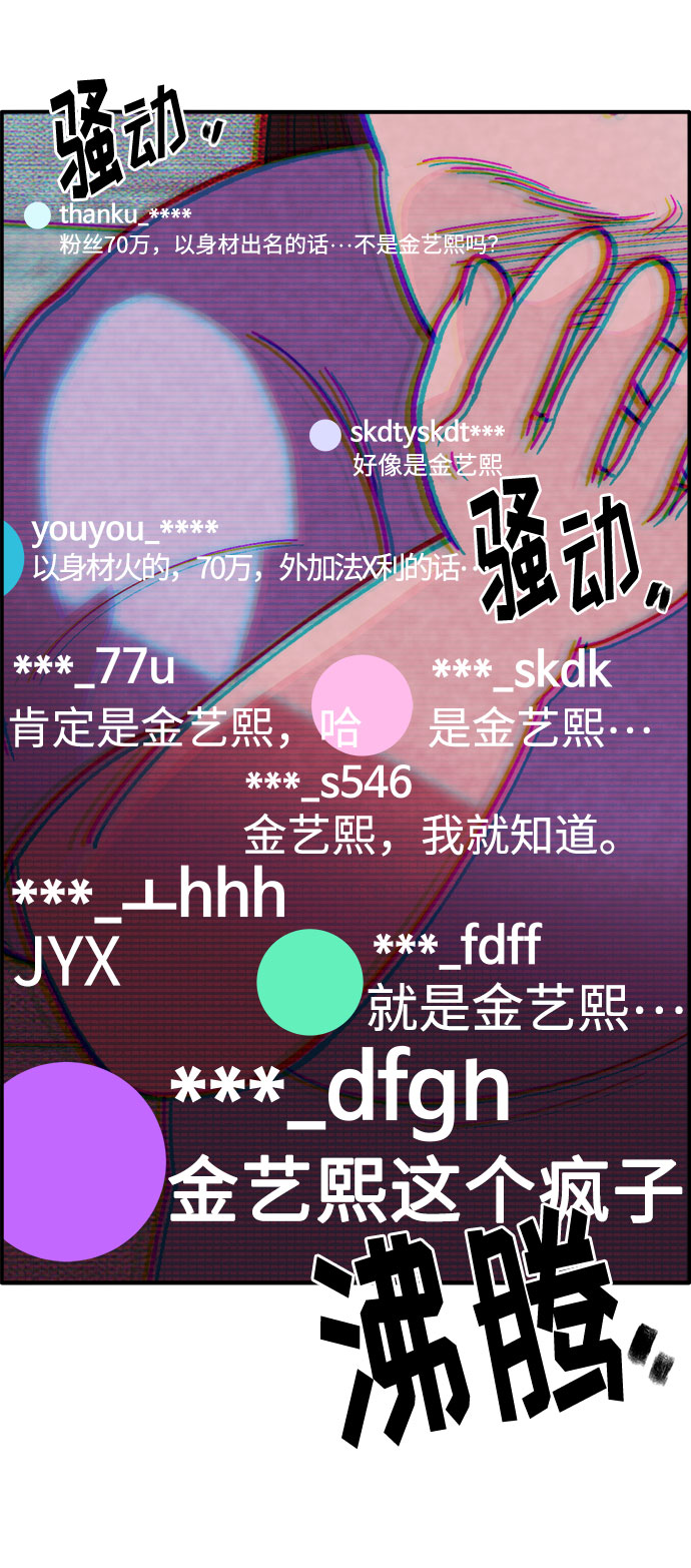 [第7话] 以正义之名0