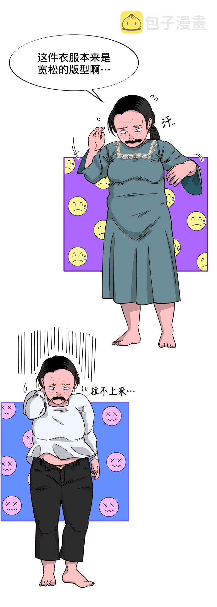 [第2话] 通往富人区之路4