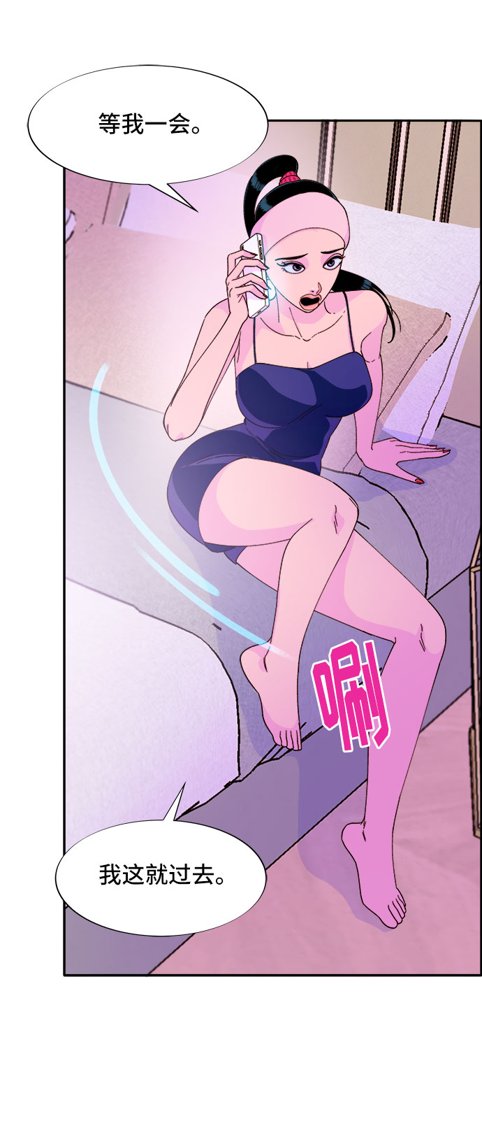 [第34话] 我就是我4