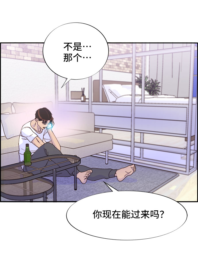 [第34话] 我就是我3