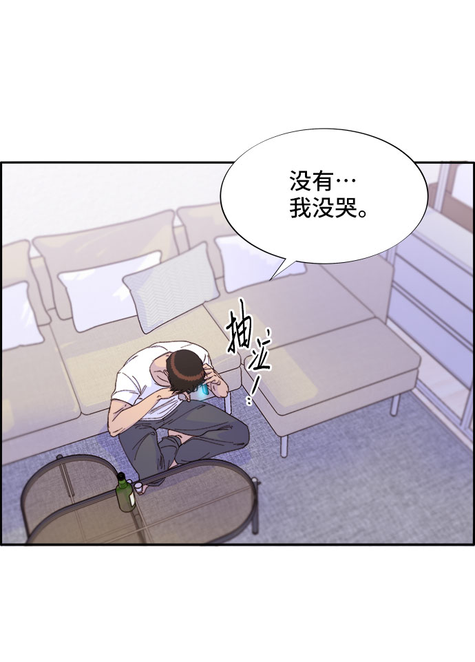 [第34话] 我就是我1