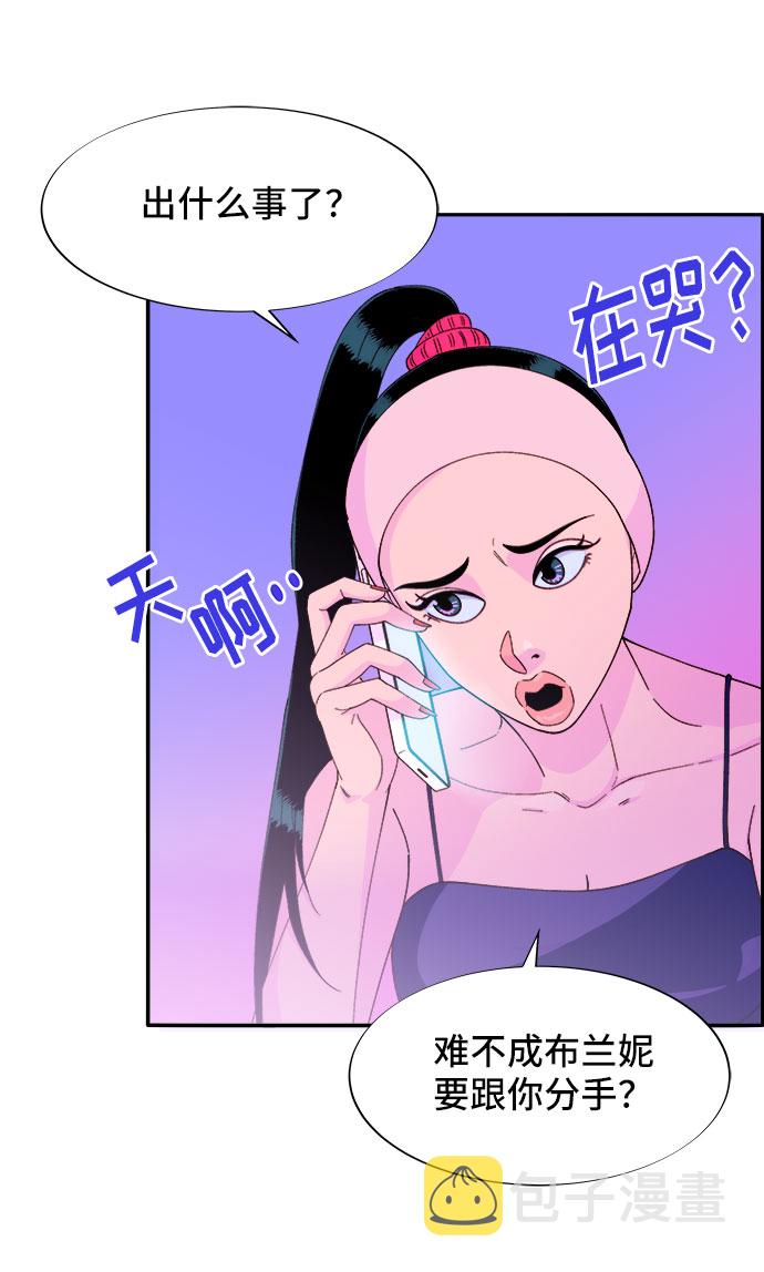 [第34话] 我就是我2