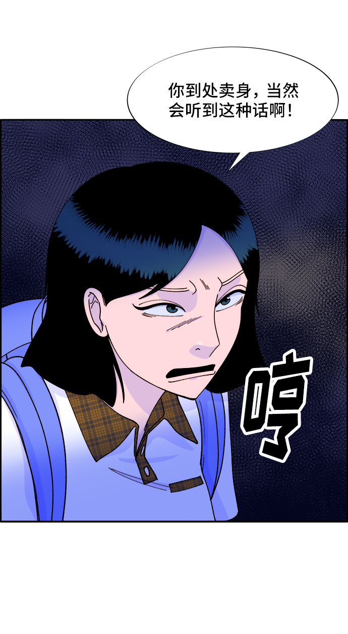 [第40话] 妈妈和女儿2