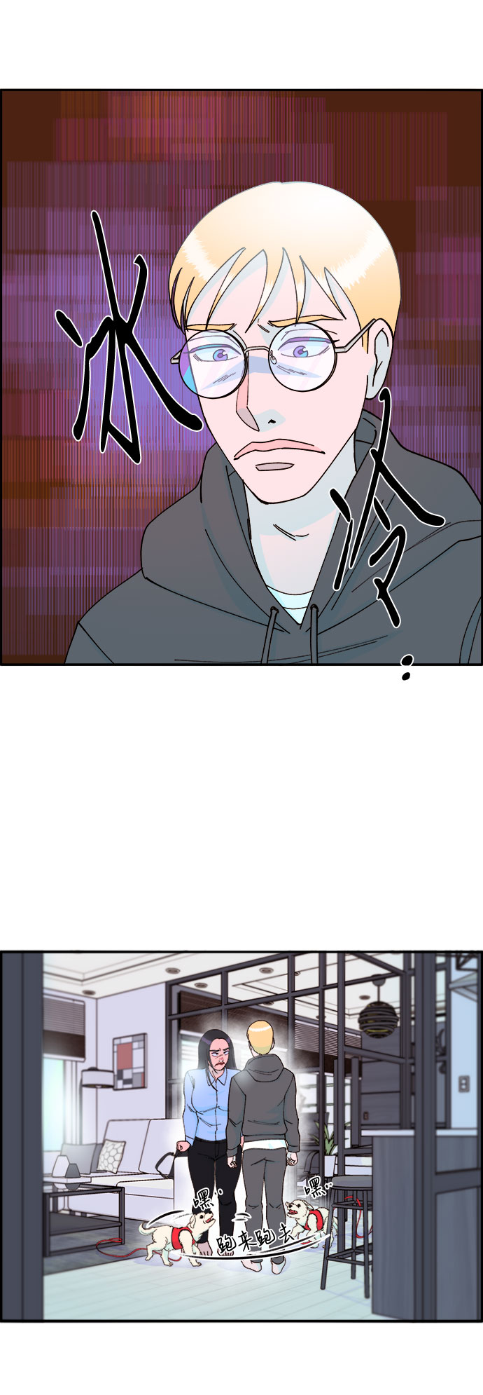 [第33话] 詹姆斯的过去3