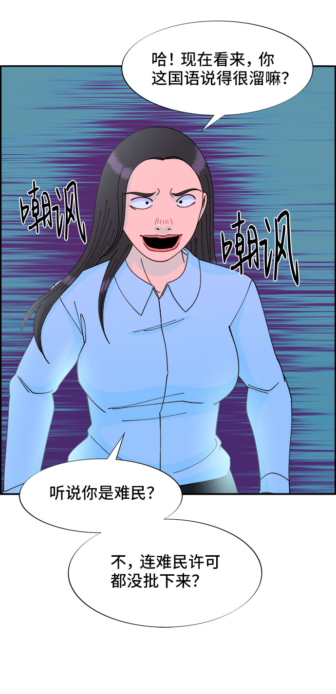 [第33话] 詹姆斯的过去2