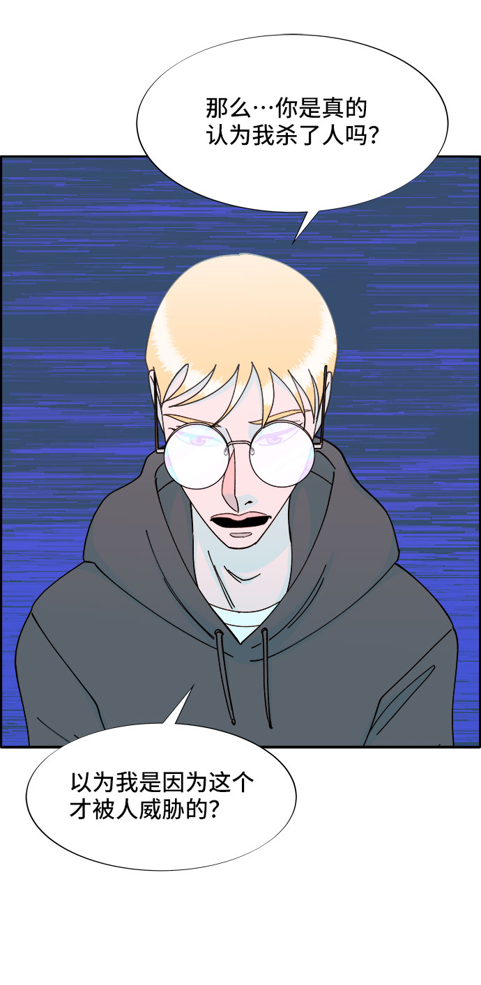 [第33话] 詹姆斯的过去0