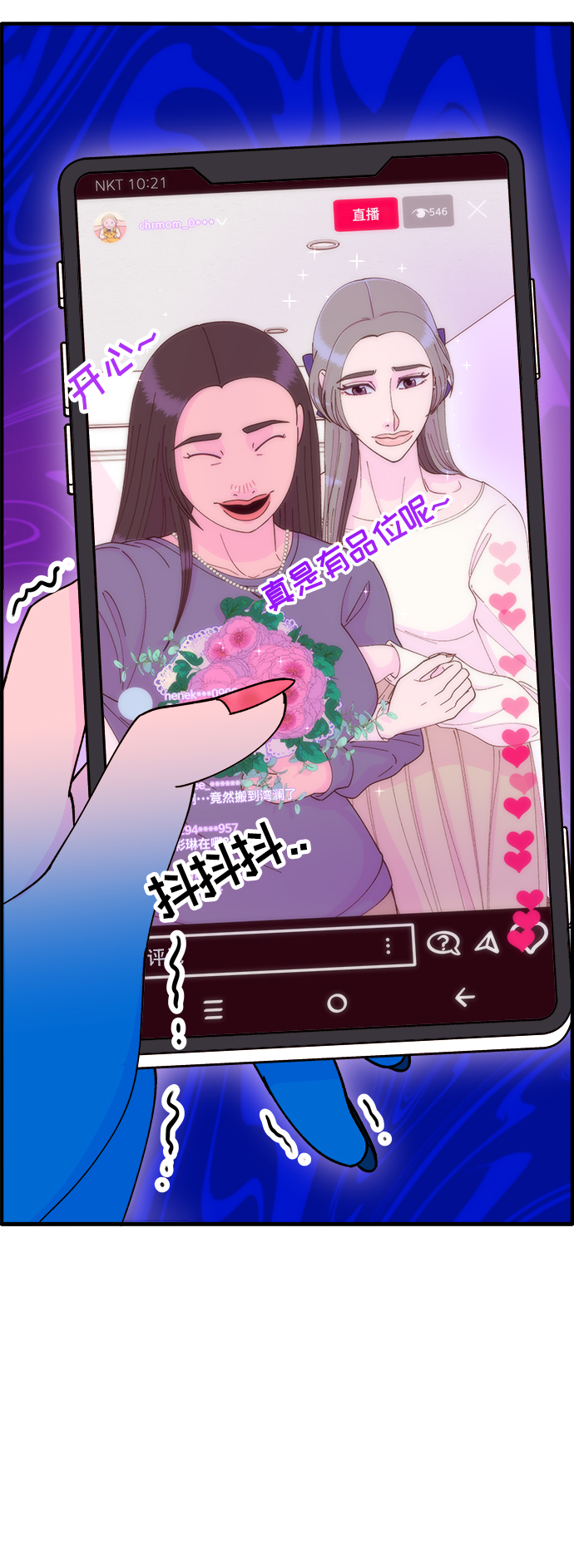 [第36话] 一切回到原位4