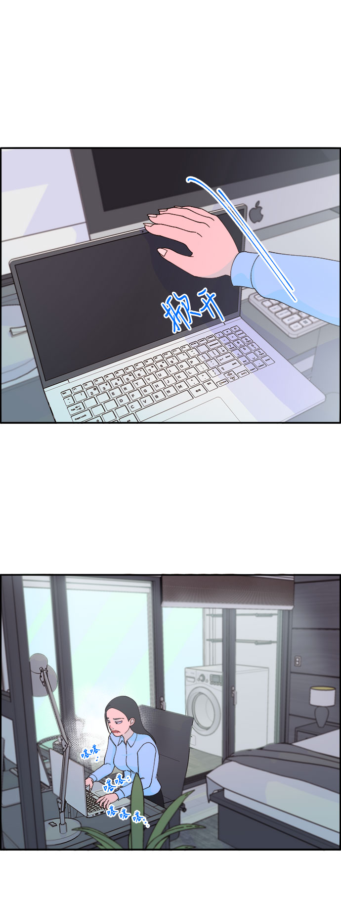 [第33话] 詹姆斯的过去2