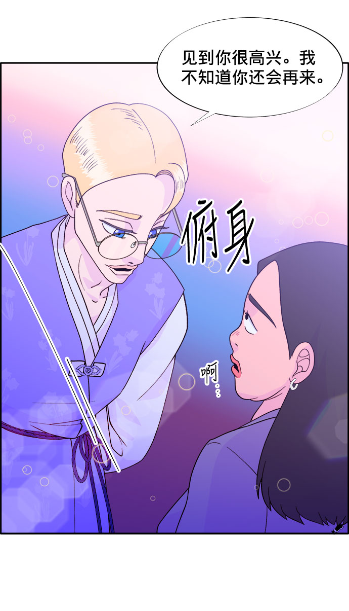 [第11话] 第二次互助聚会4