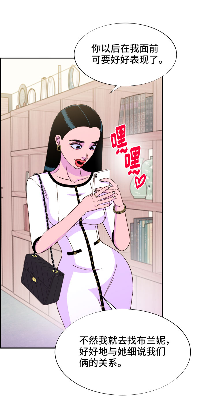 [第30话] 不要叫我姐姐0