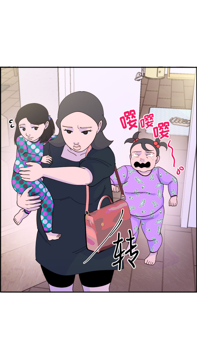 [第34话] 我就是我2