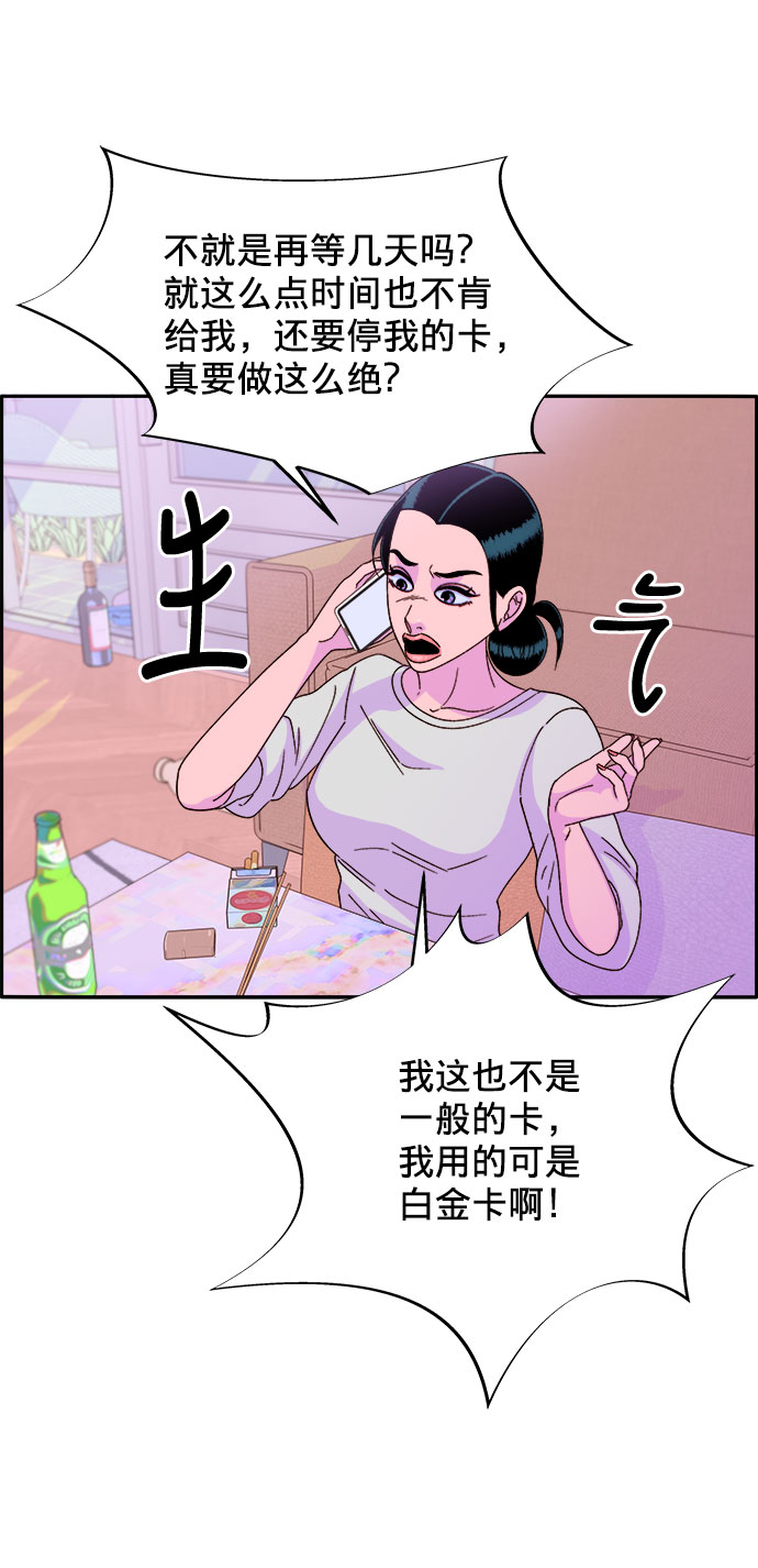 [第25话] 上升与跌落0