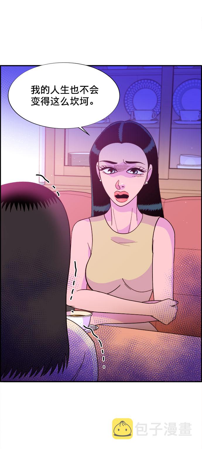 [第9话] 午后的谈判0