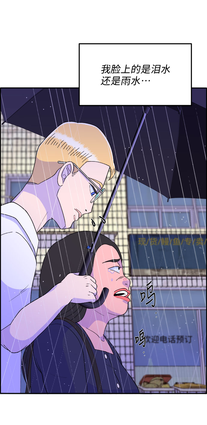 [第17话] 最美好的人4