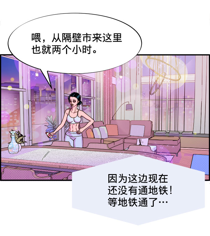 [第1话] 我的朋友金艺熙4