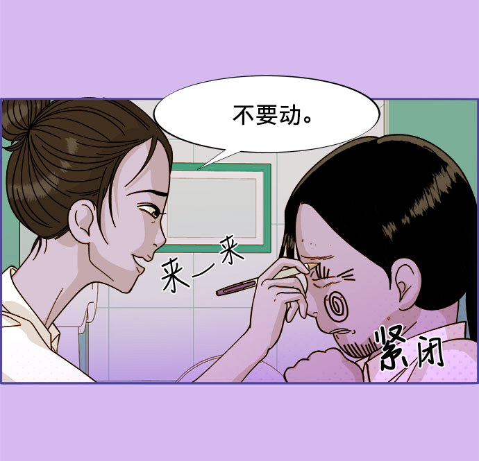 [第1话] 我的朋友金艺熙4