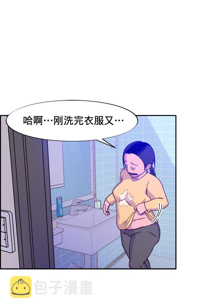 [第1话] 我的朋友金艺熙1