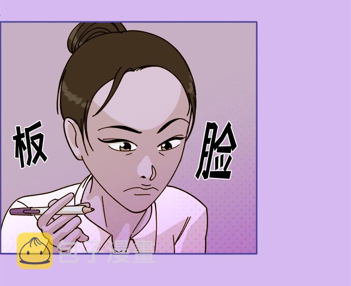 [第1话] 我的朋友金艺熙3