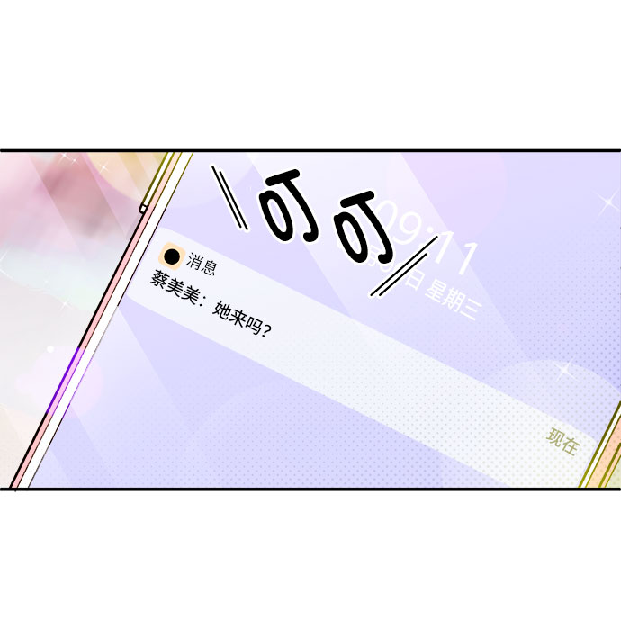 [第1话] 我的朋友金艺熙1