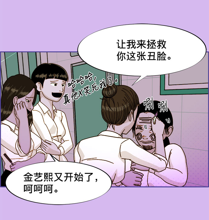 [第1话] 我的朋友金艺熙1