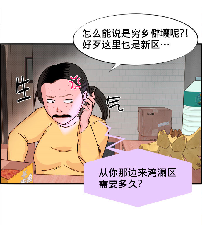 [第1话] 我的朋友金艺熙2