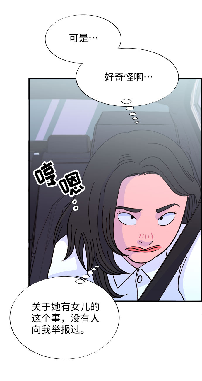 [第20话] 理发店会谈3