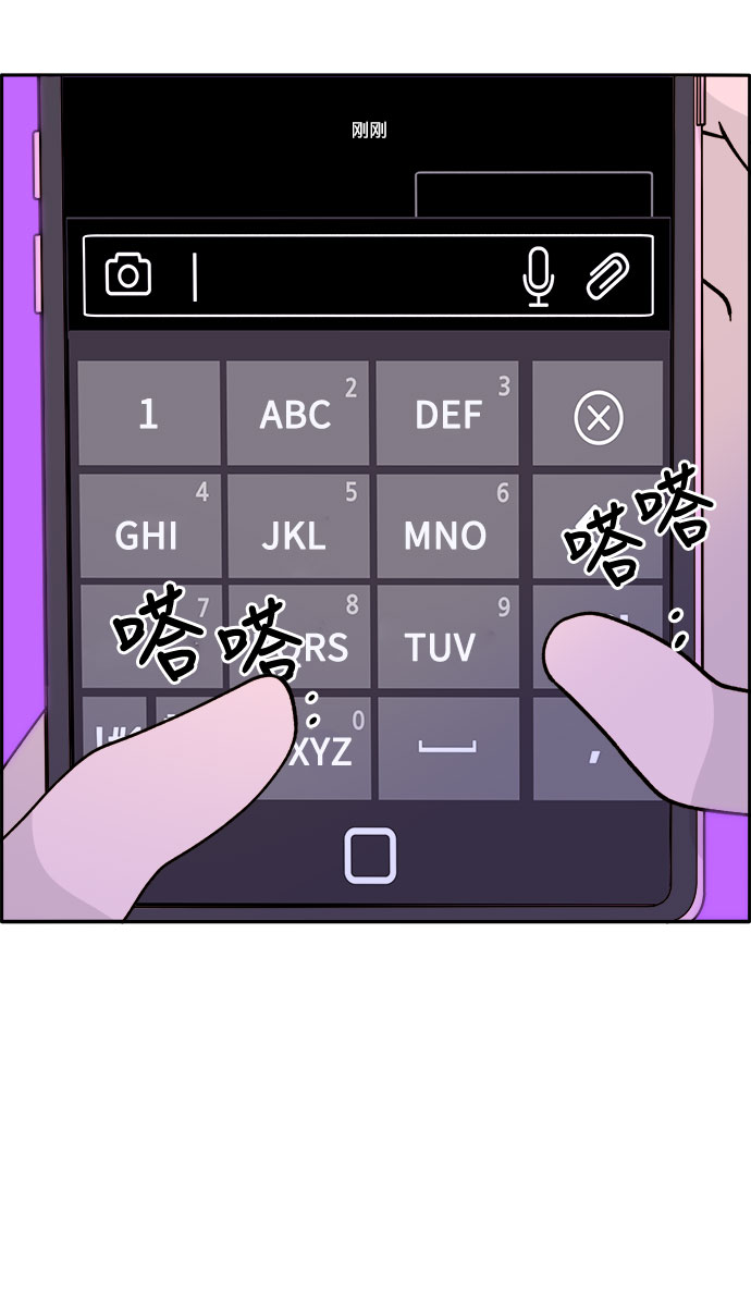 [第13话] 珠珠妈0