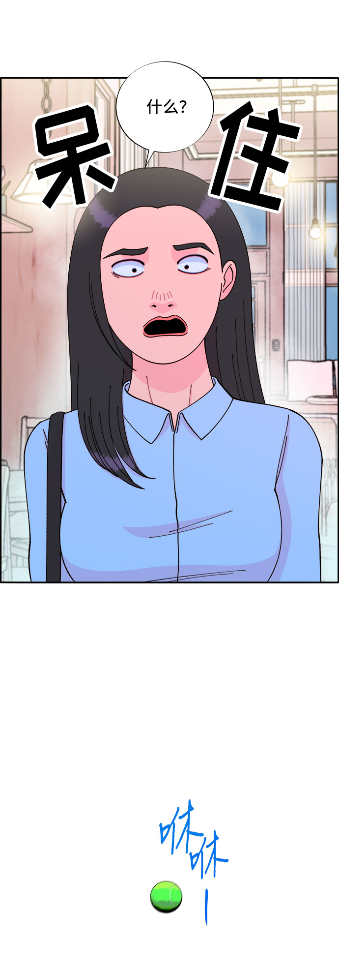 [第32话] 枪的行踪3