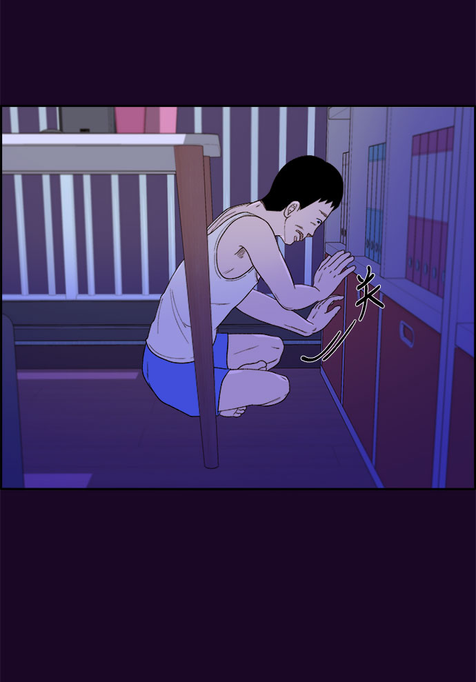 [第16话] 那天晚上的事1