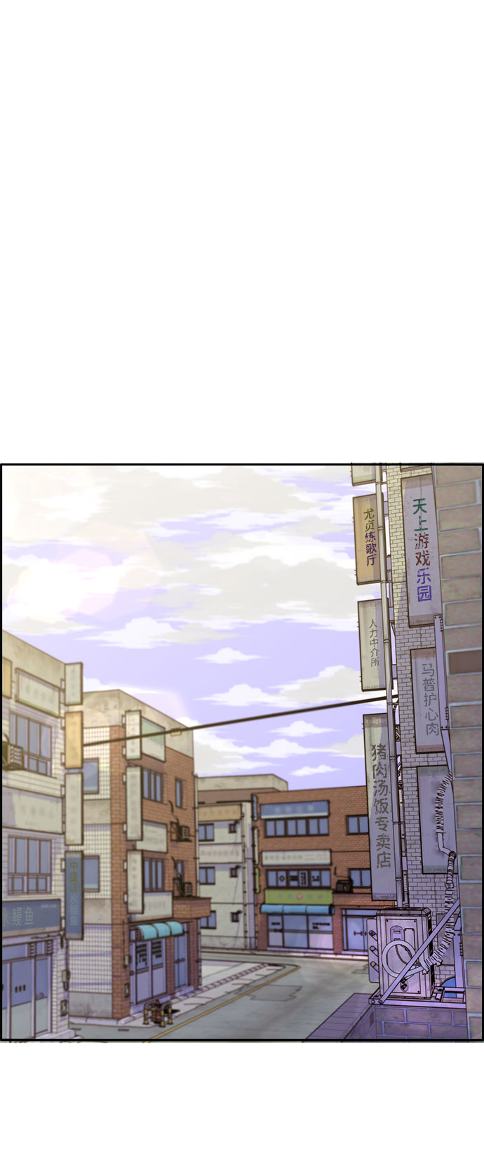 [第16话] 那天晚上的事3