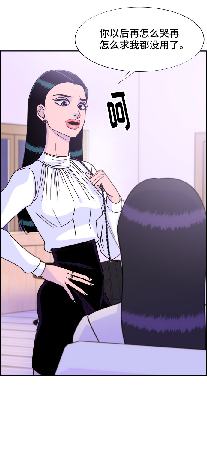 [第27话] 新的天赋4