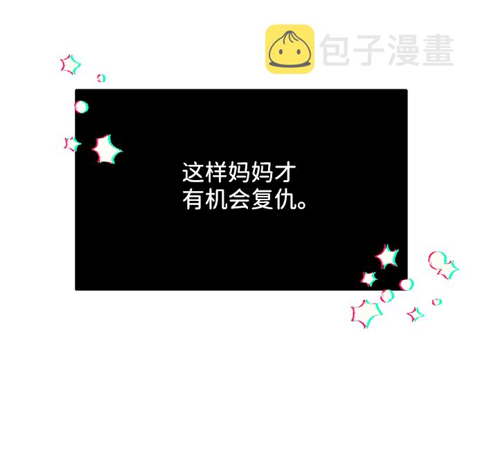 [第11话] 第二次互助聚会4