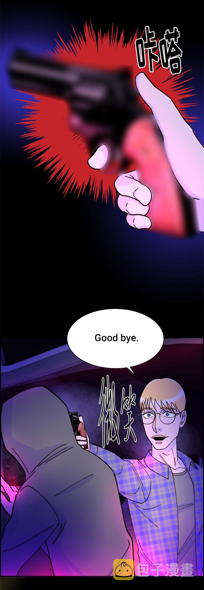 [第32话] 枪的行踪2