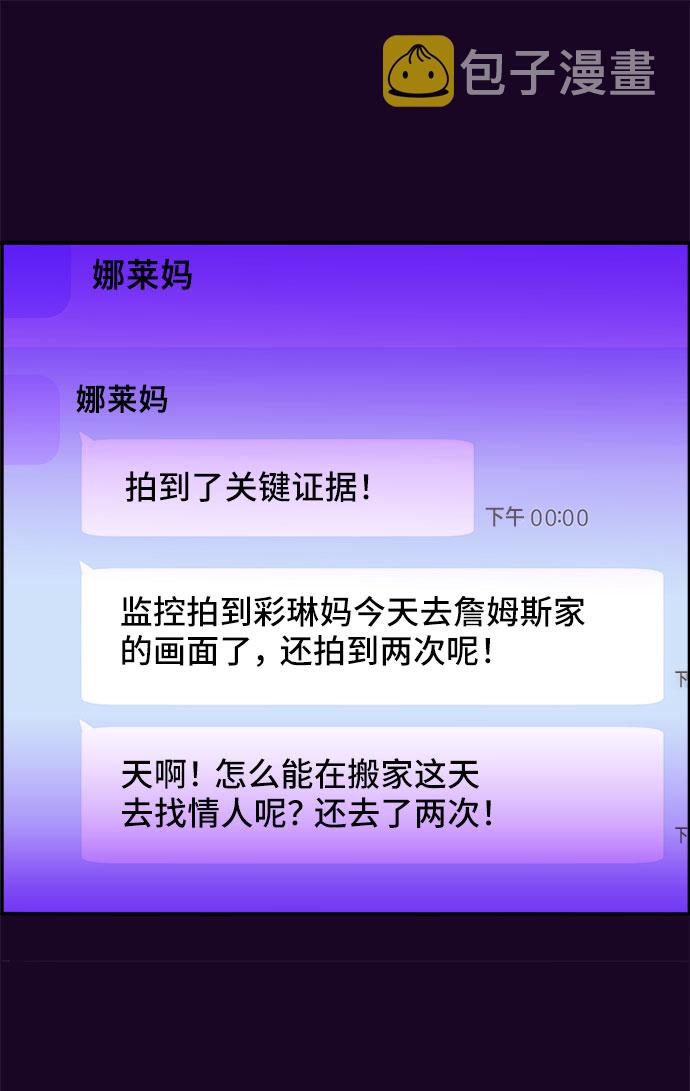 [第36话] 一切回到原位1