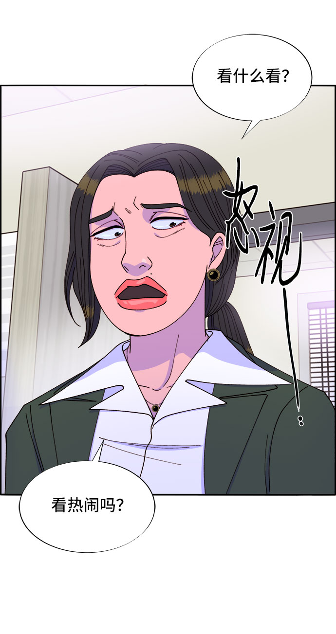 [第41话] 愤怒的布兰妮4