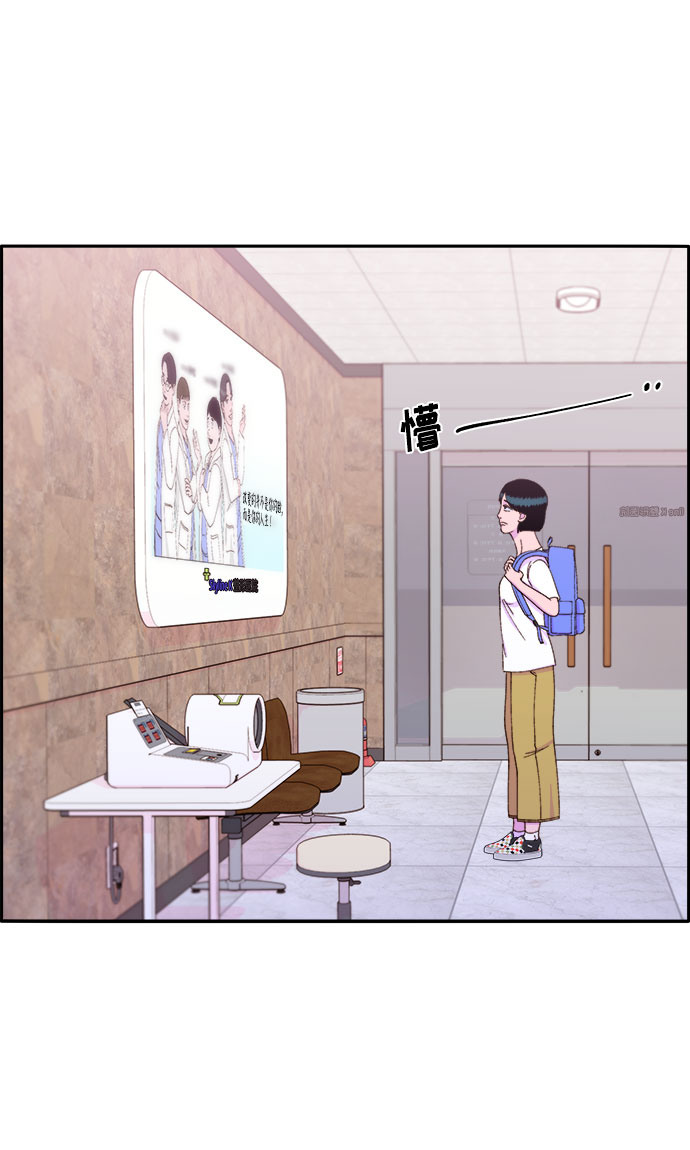 [第18话] 找出珠珠妈2