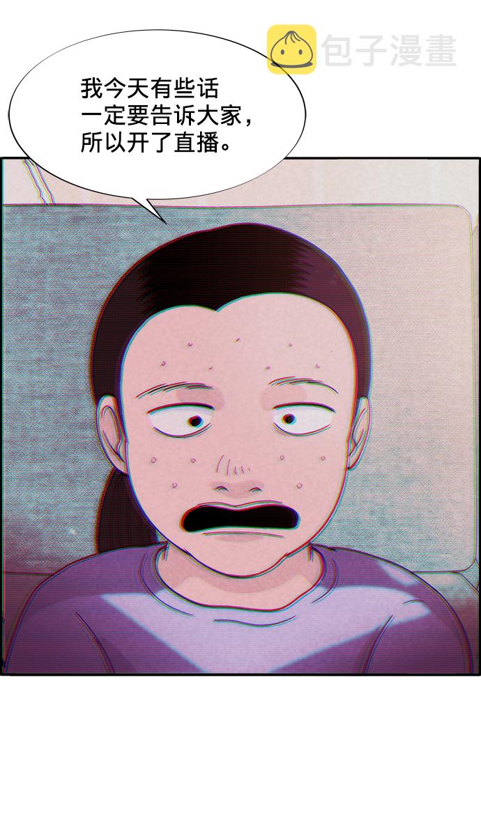 [第7话] 以正义之名1