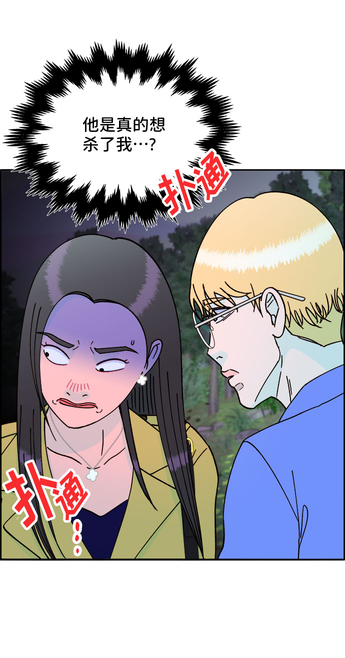 [第29话] 真或假2