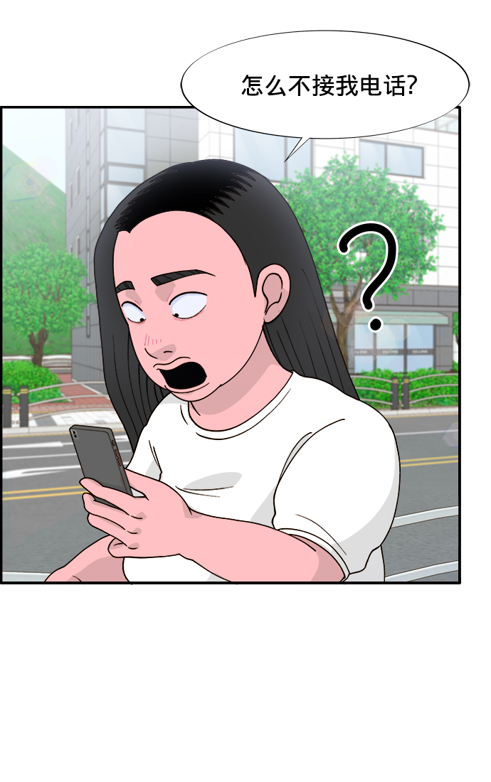 [第6话] 健康的减肥2