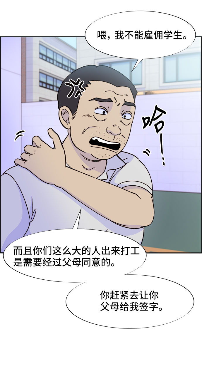 [第28话] 玩具枪2