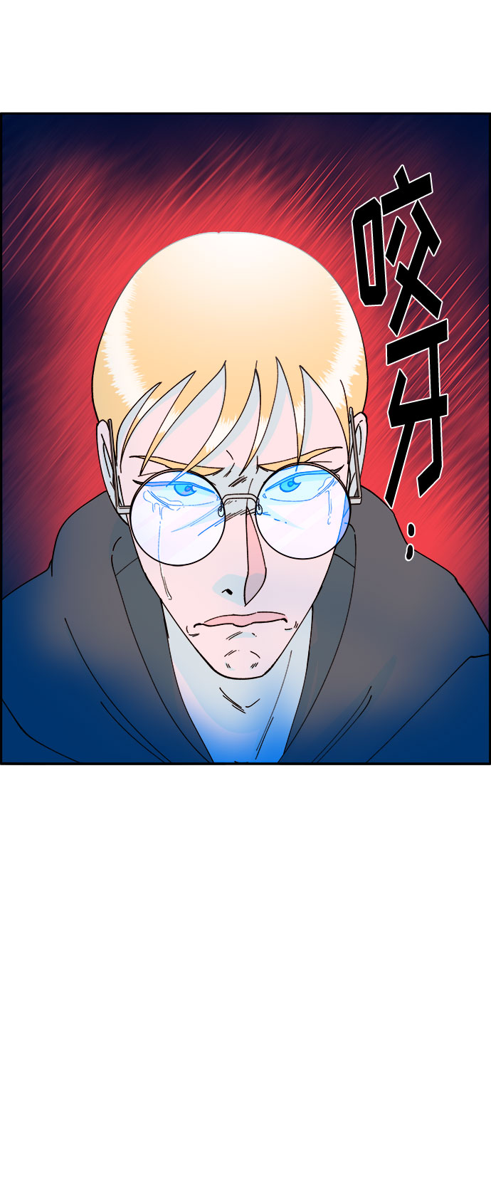 [第34话] 我就是我4