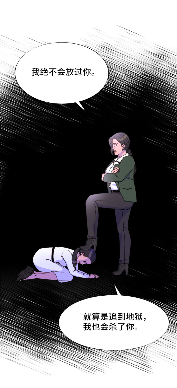 [第41话] 愤怒的布兰妮0