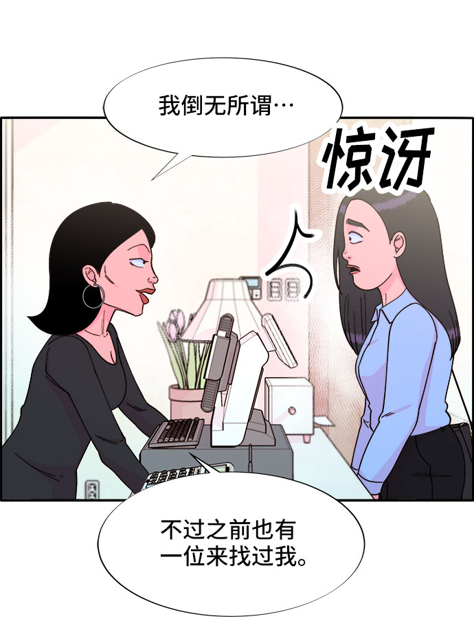 [第32话] 枪的行踪1