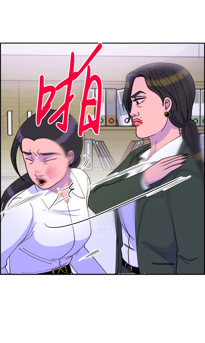 [第41话] 愤怒的布兰妮0